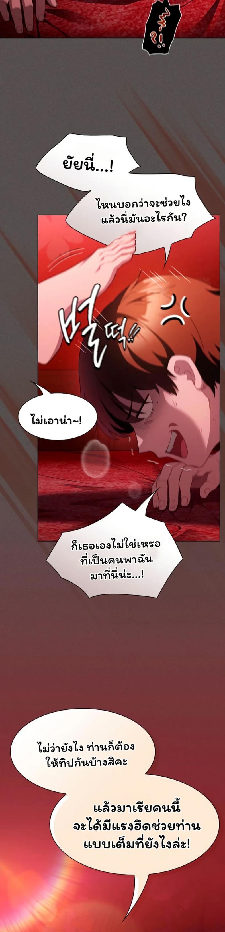 page-13