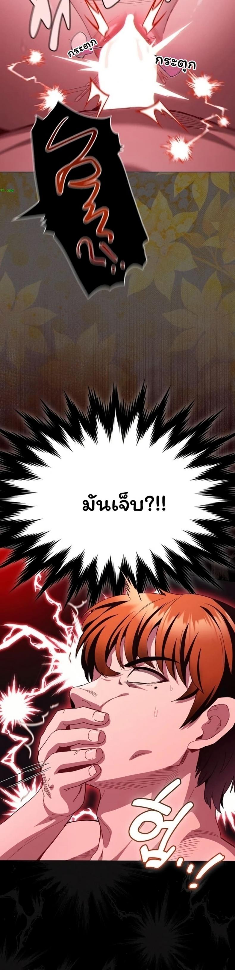 page-41
