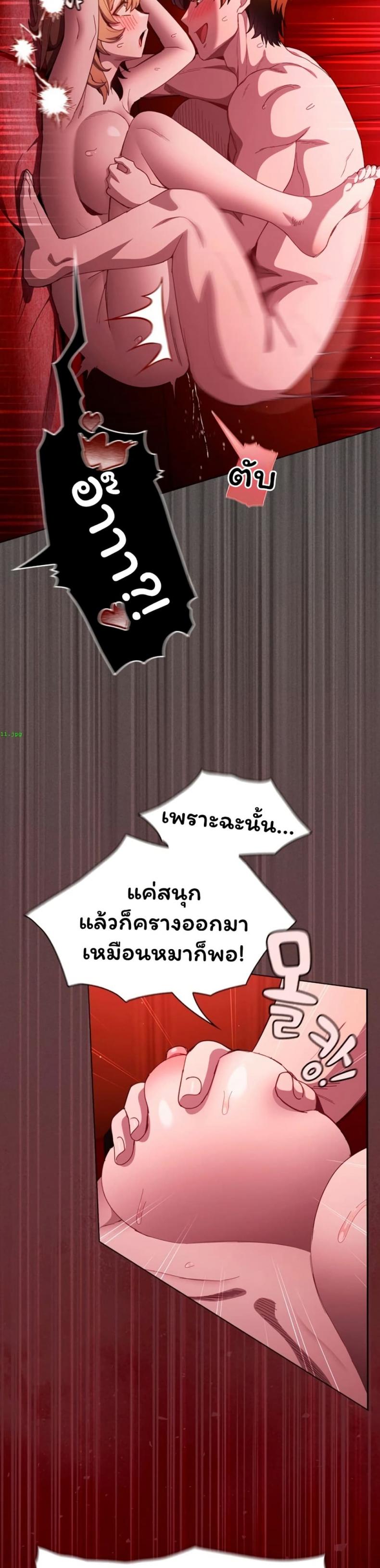 page-34