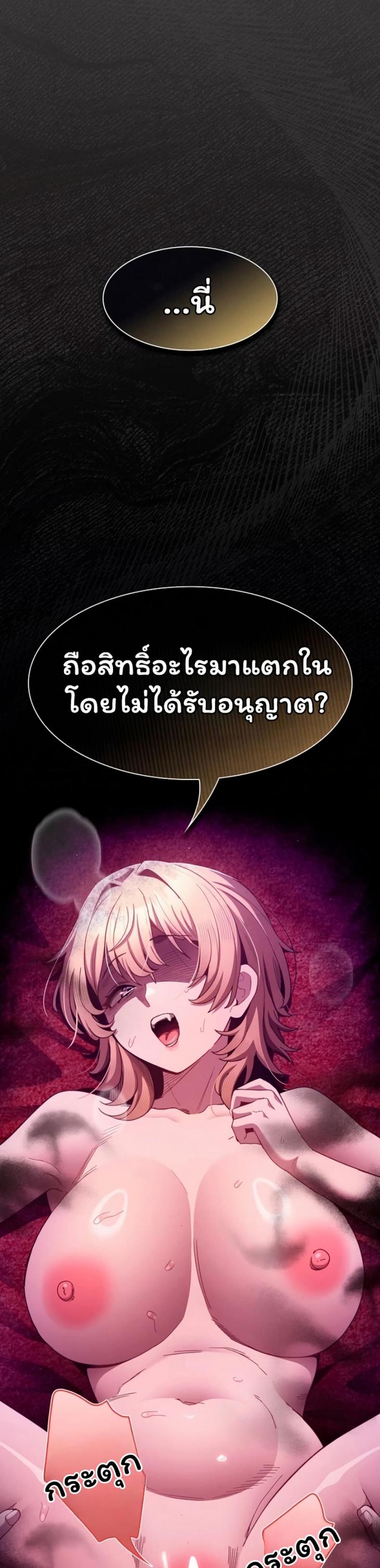page-45