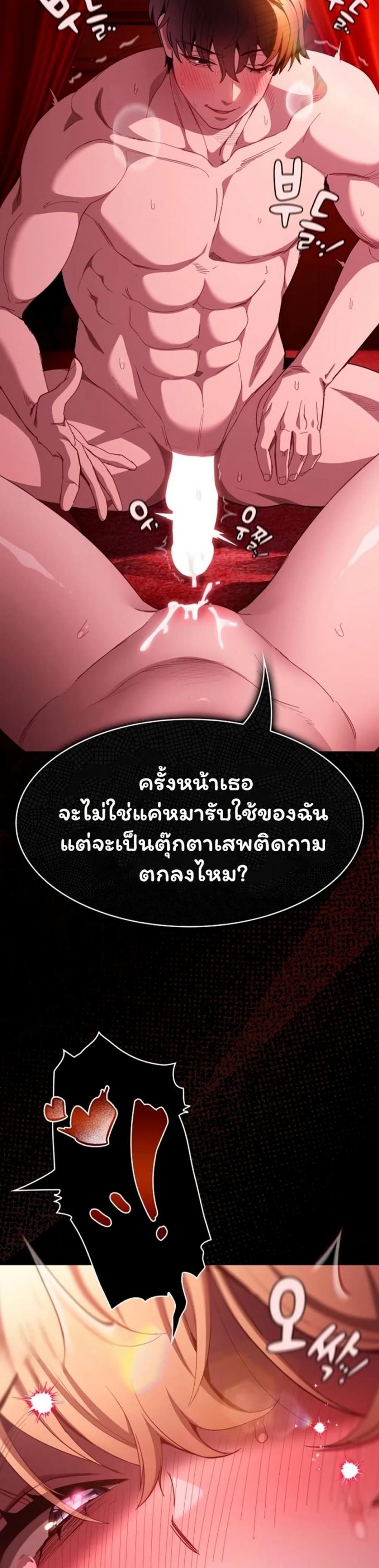 page-49