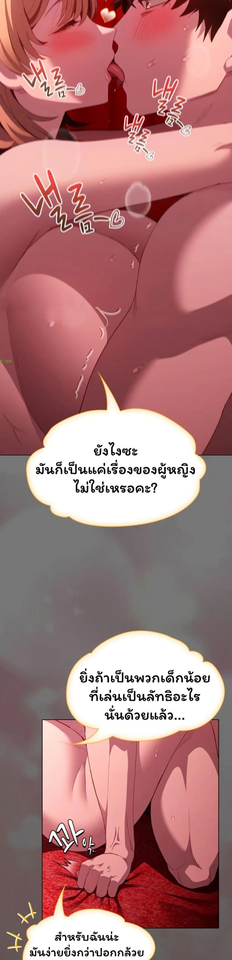page-24