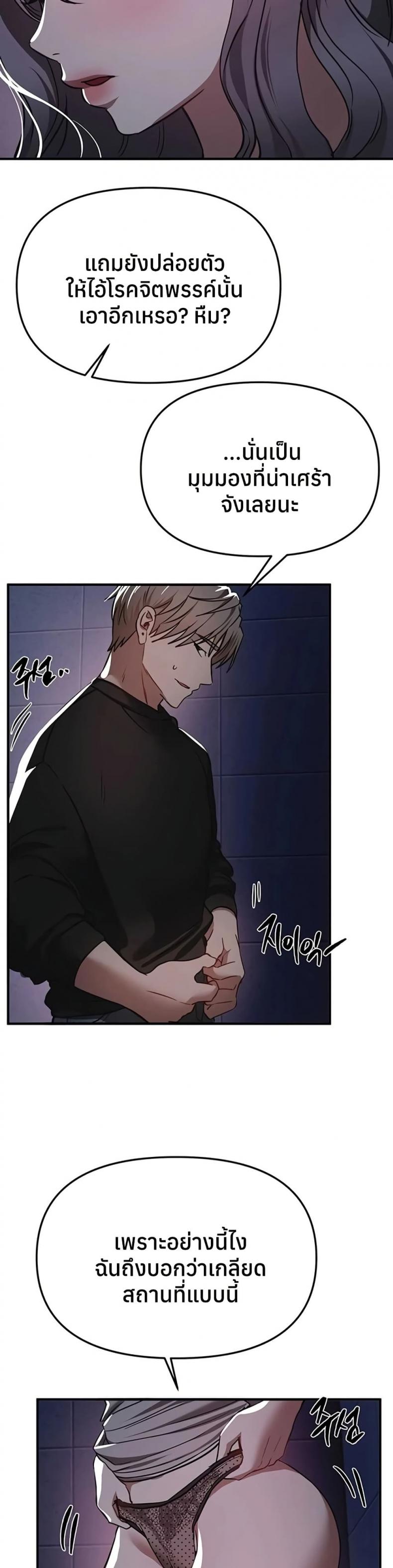 page-36