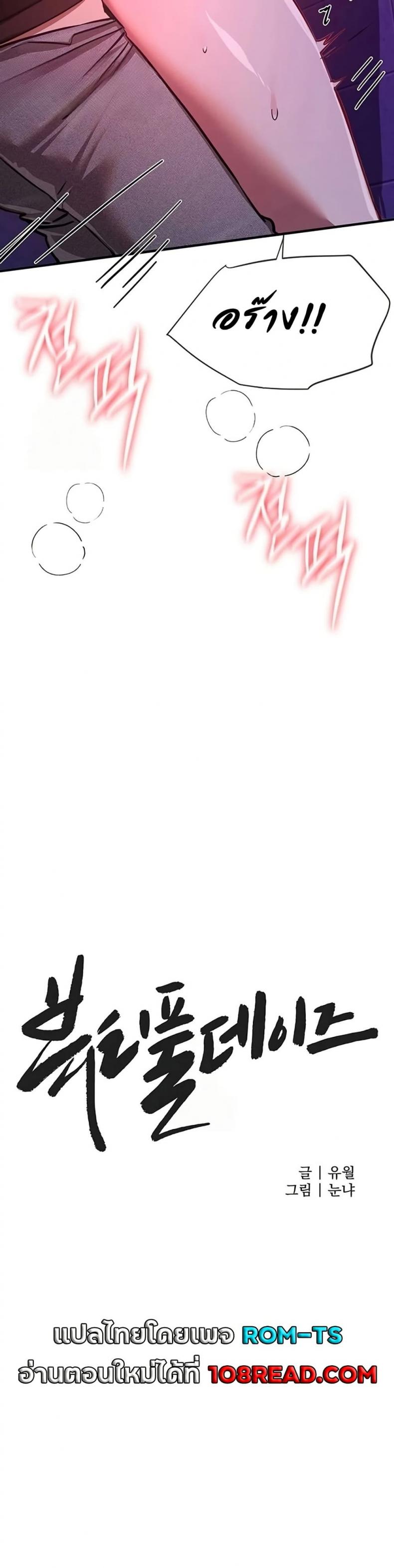 page-16