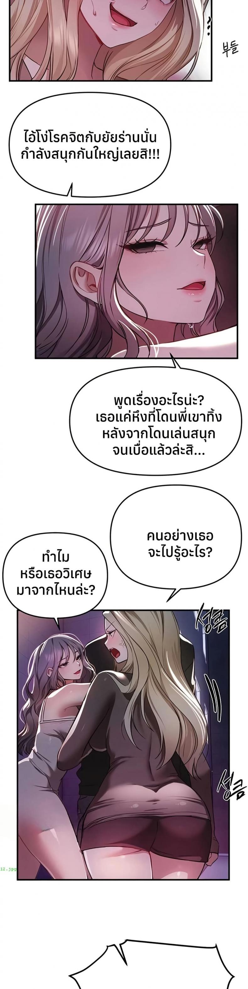 page-38