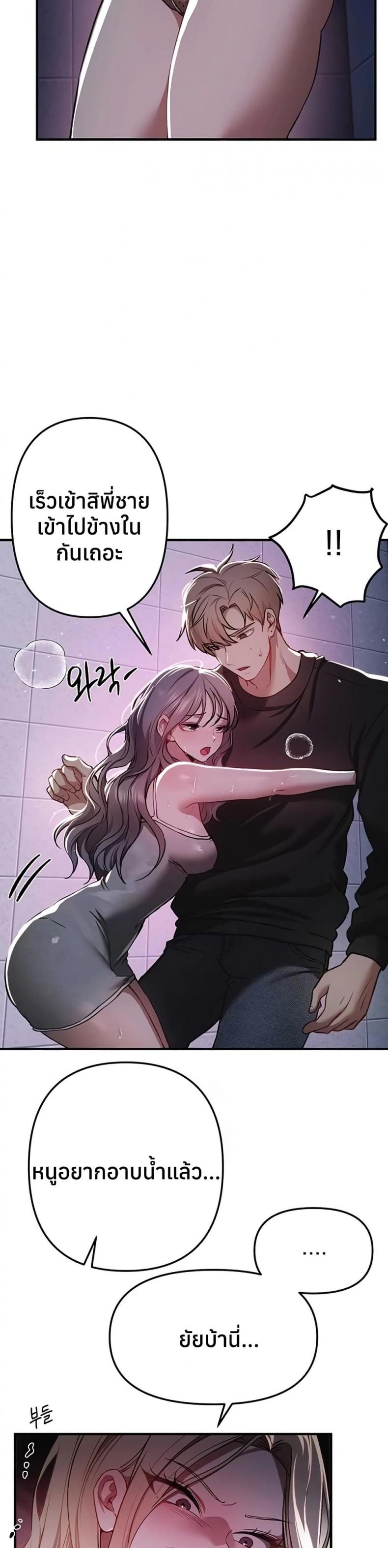 page-37