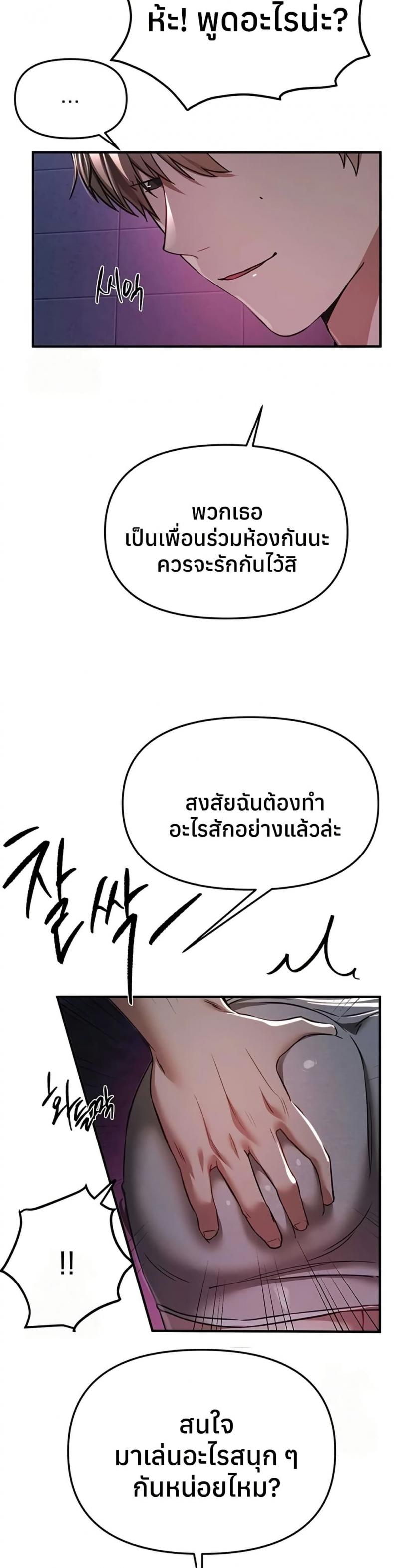 page-39