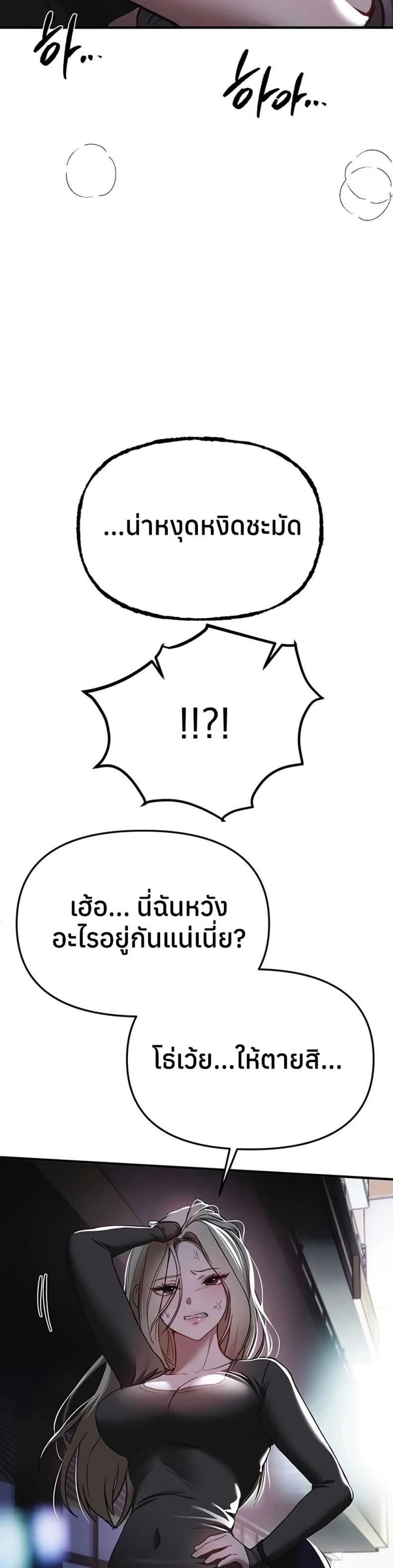 page-33