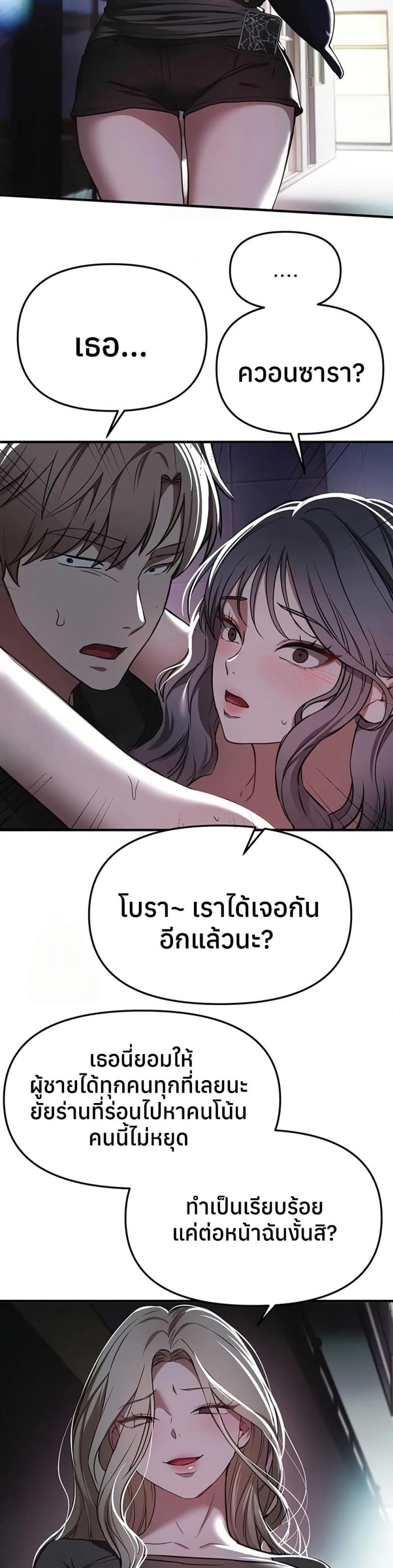 page-34