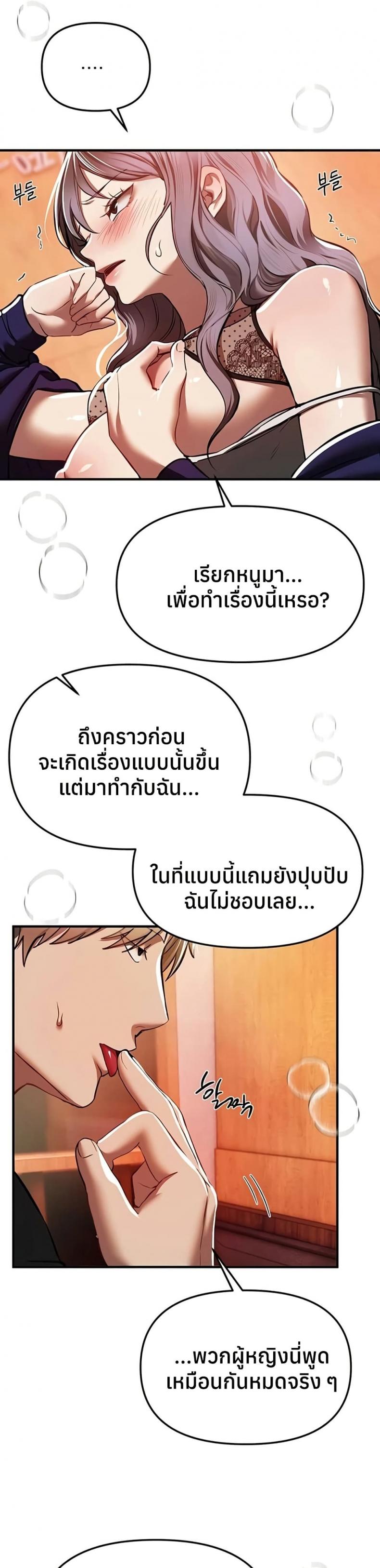 page-21