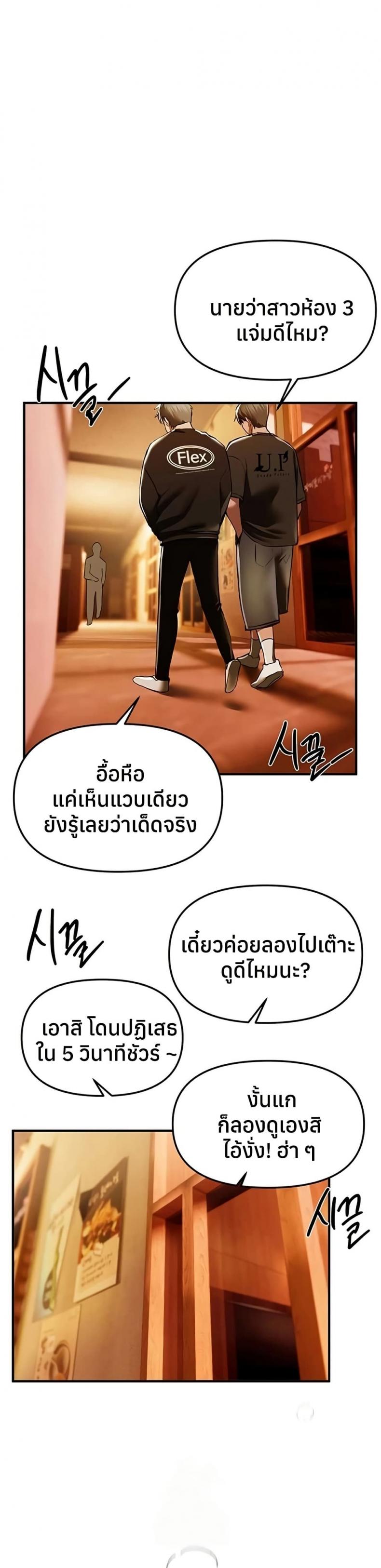 page-16