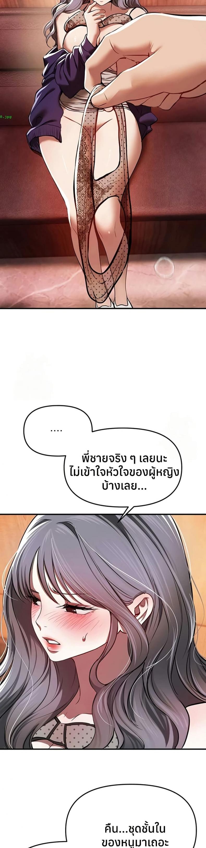 page-24