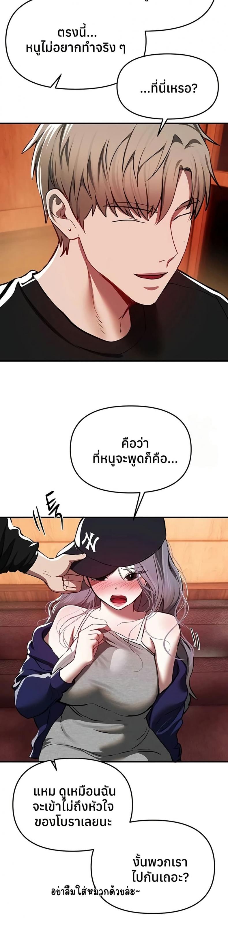 page-25