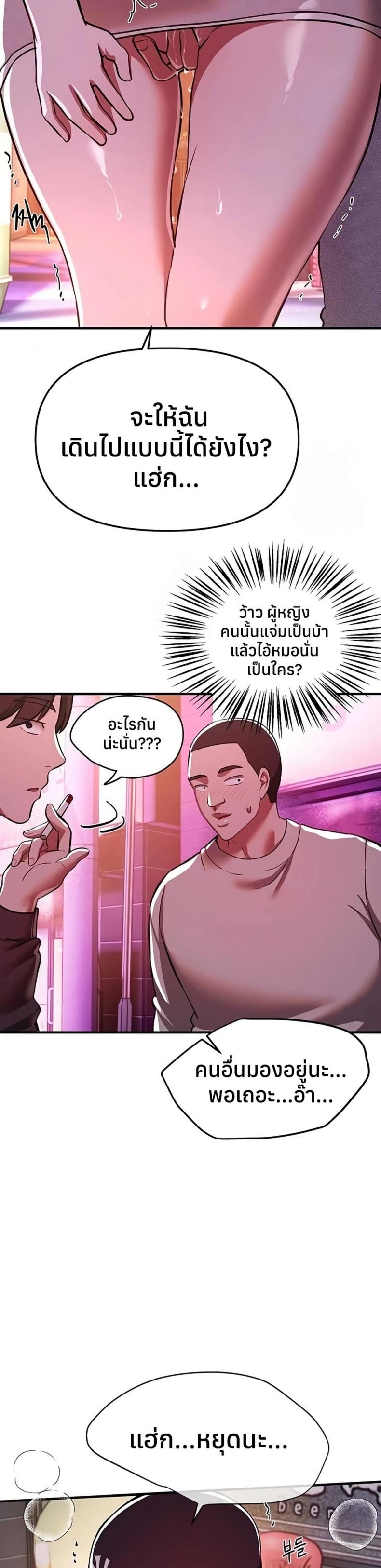 page-33