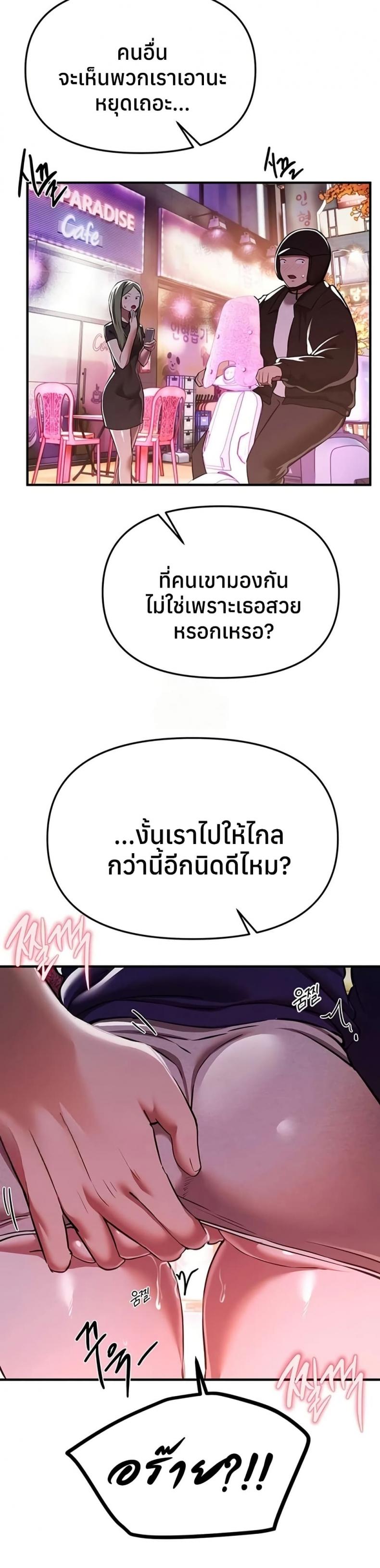 page-31