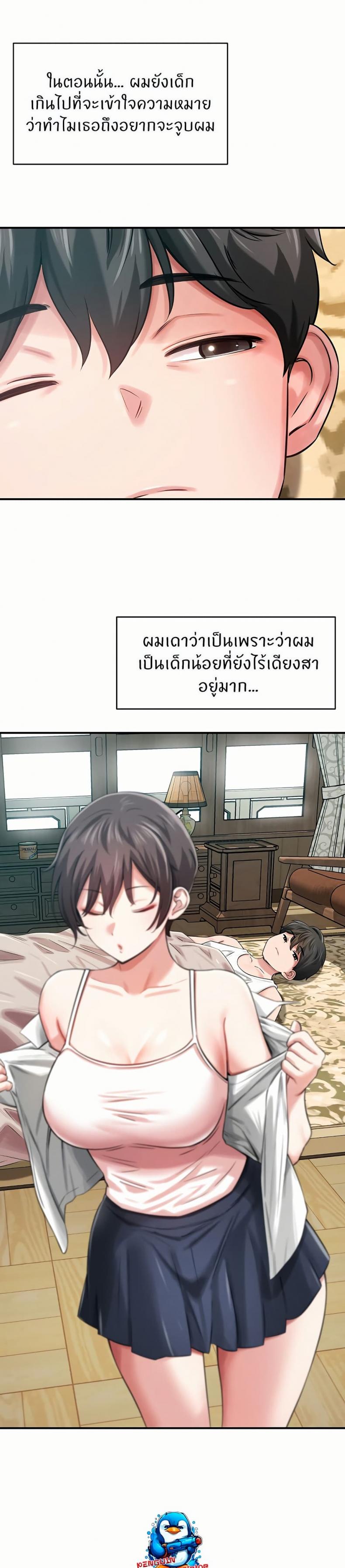 page-20