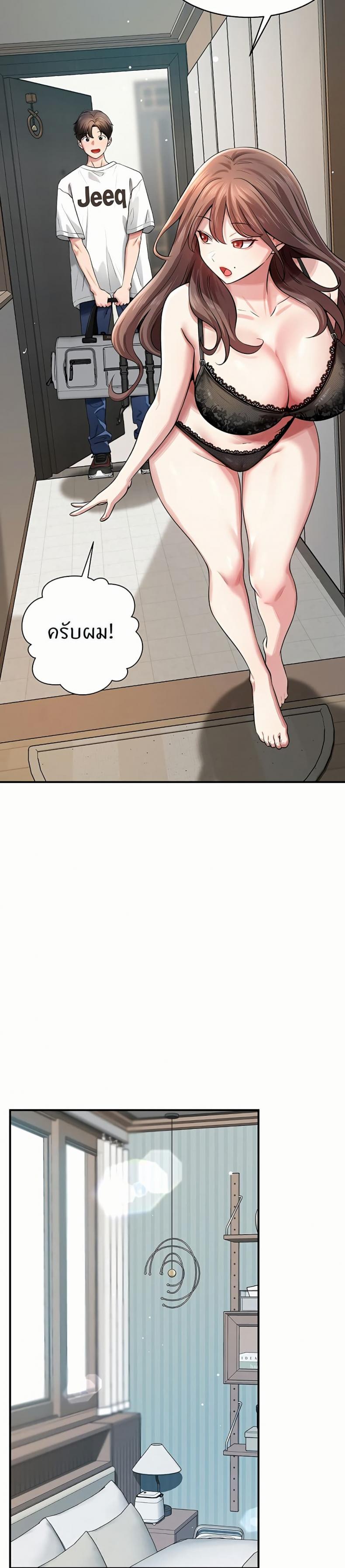 page-29
