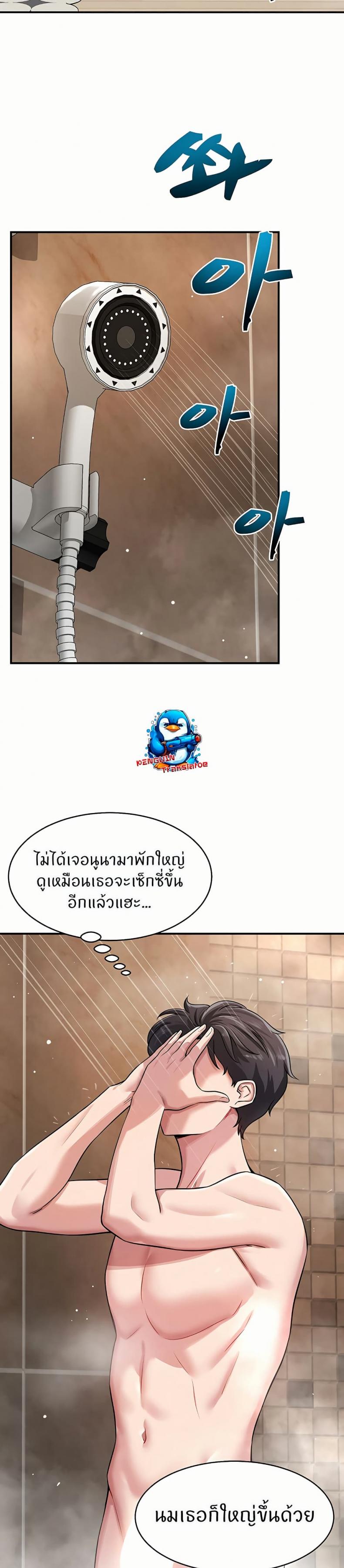 page-40