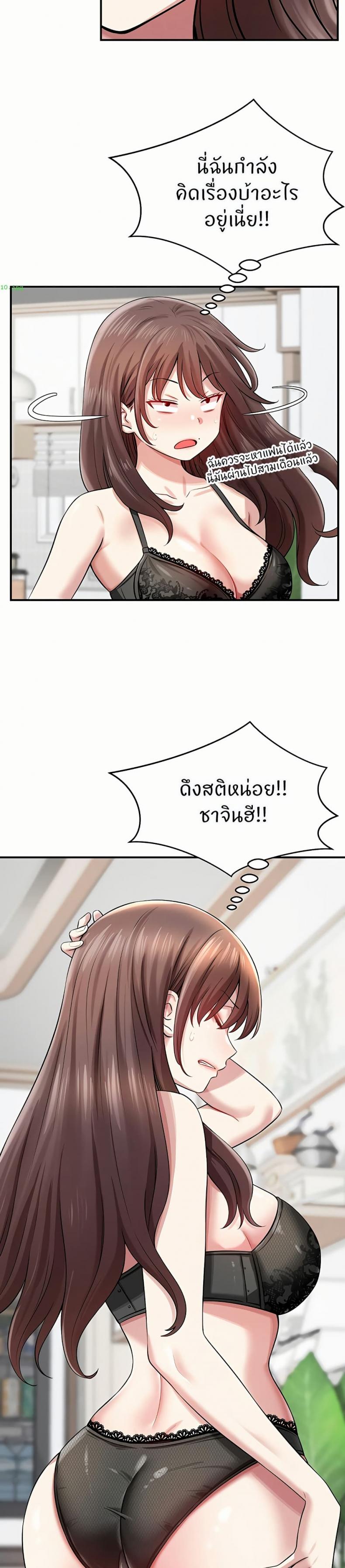 page-38