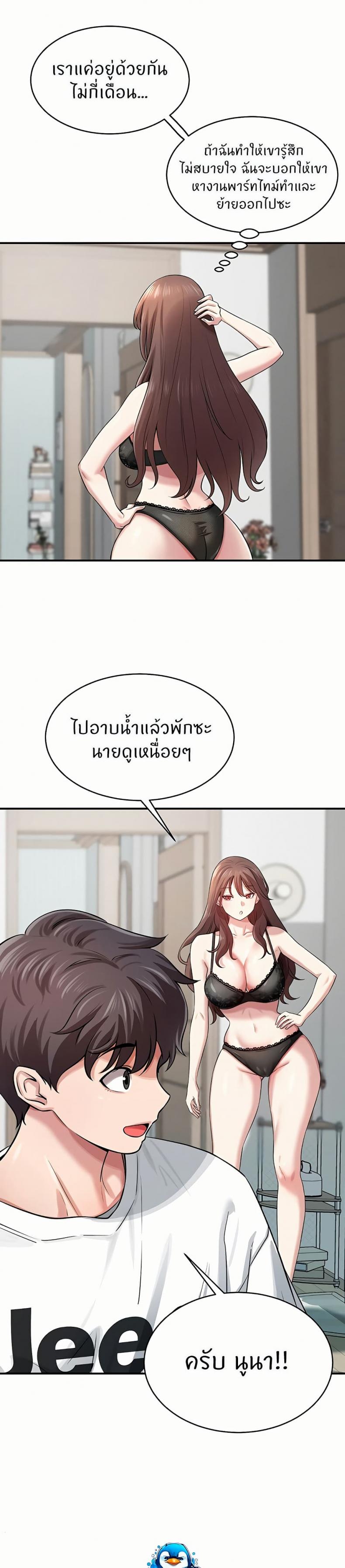 page-32