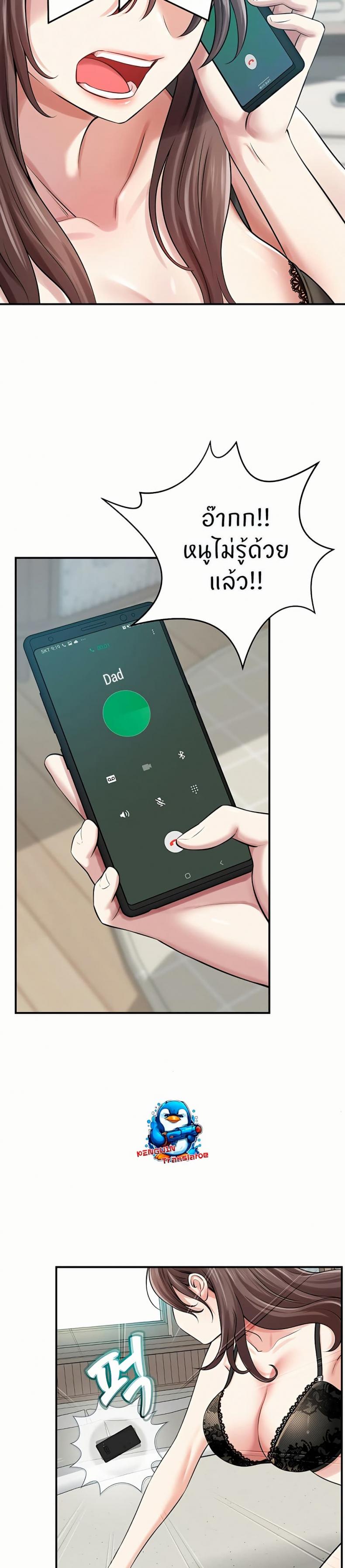 page-23