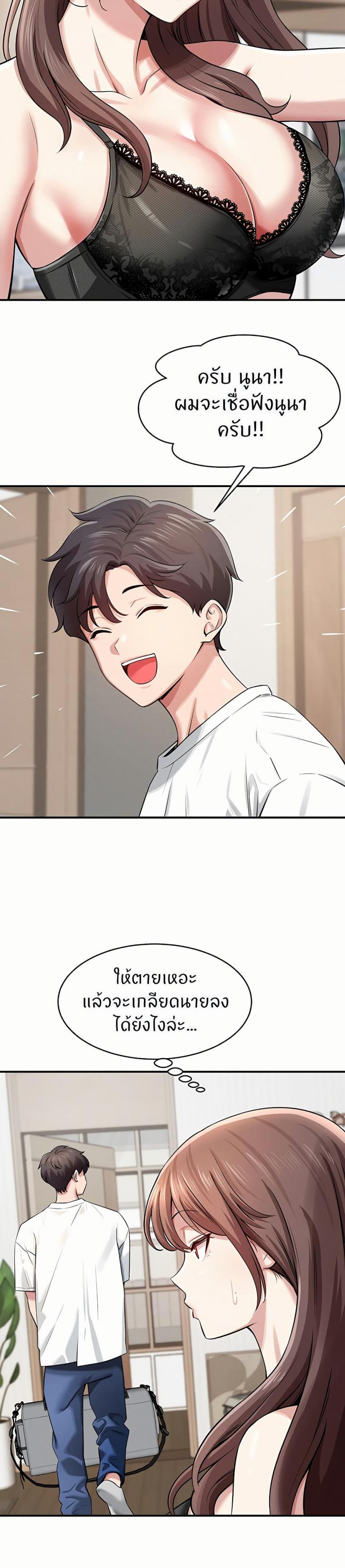 page-31
