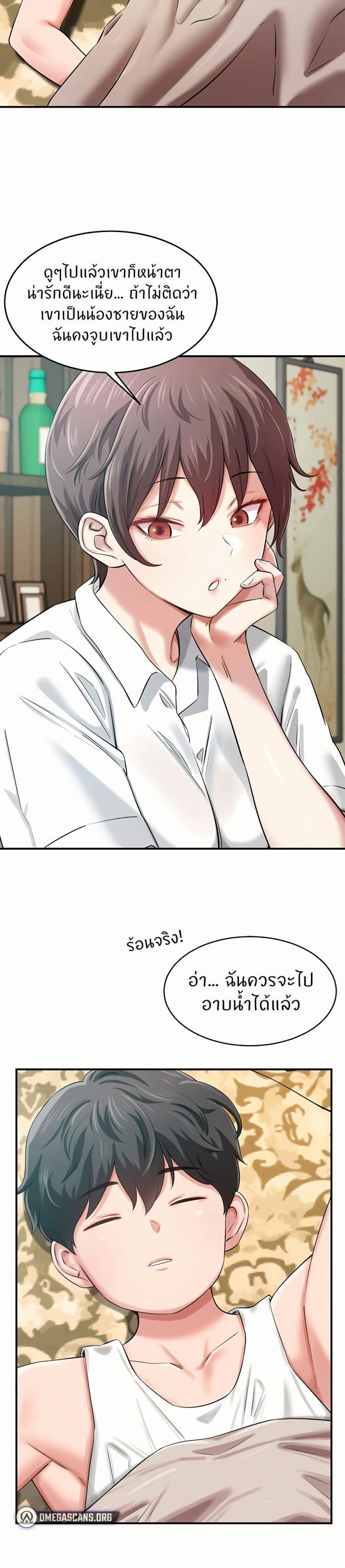 page-19