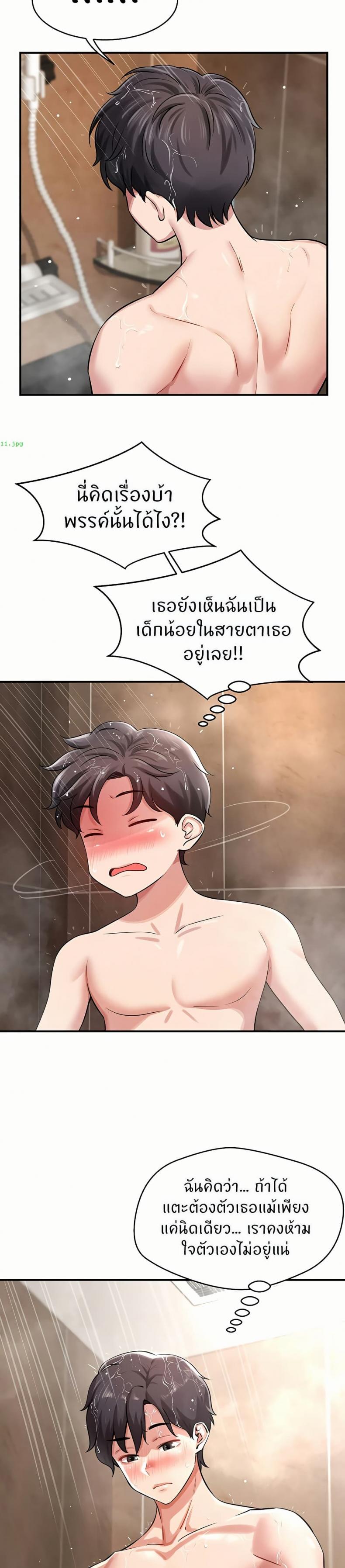 page-42