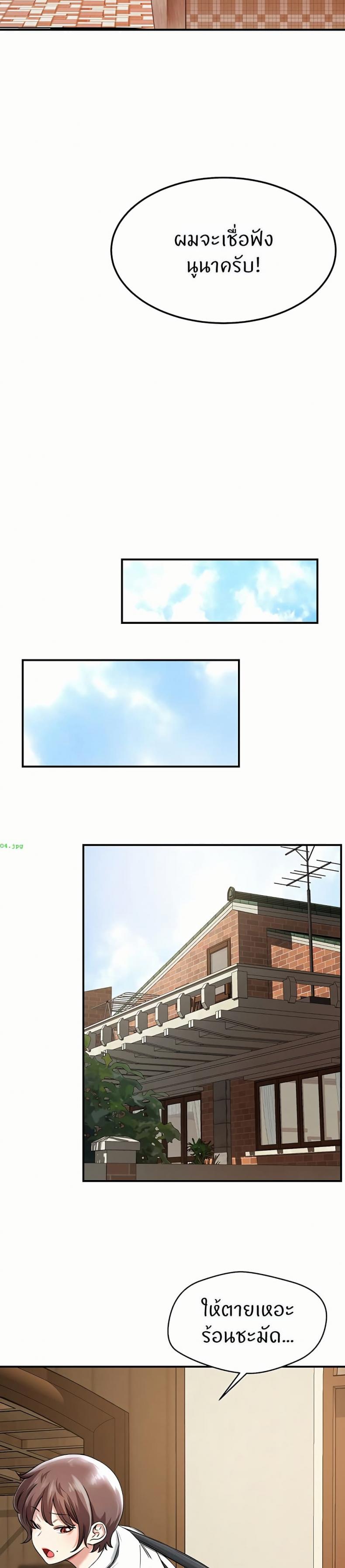 page-13