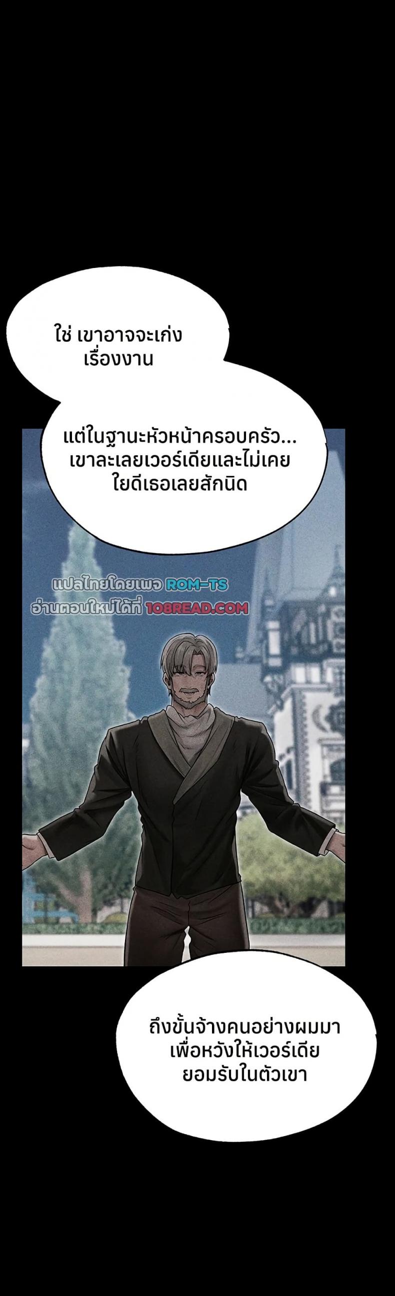 page-25
