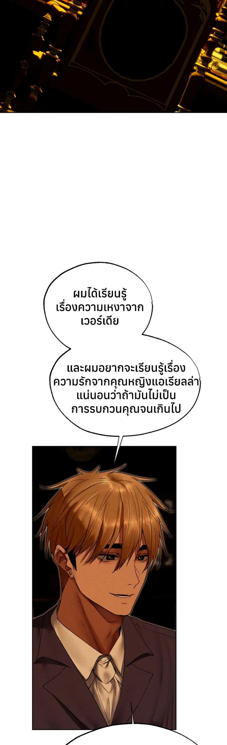 page-33
