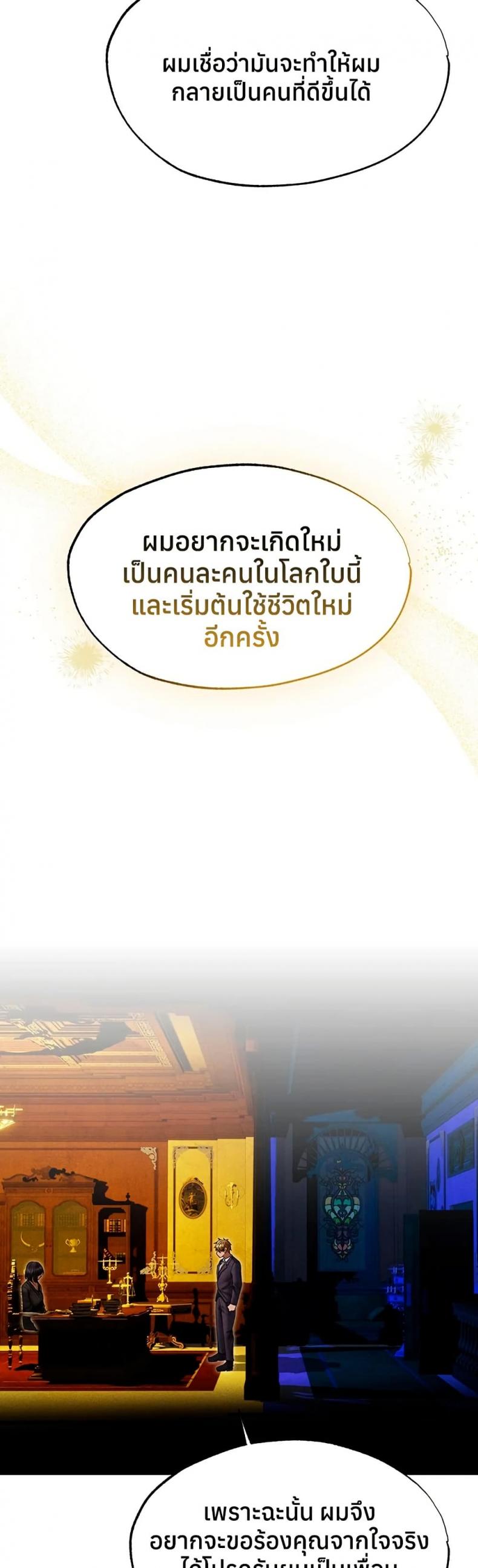 page-34