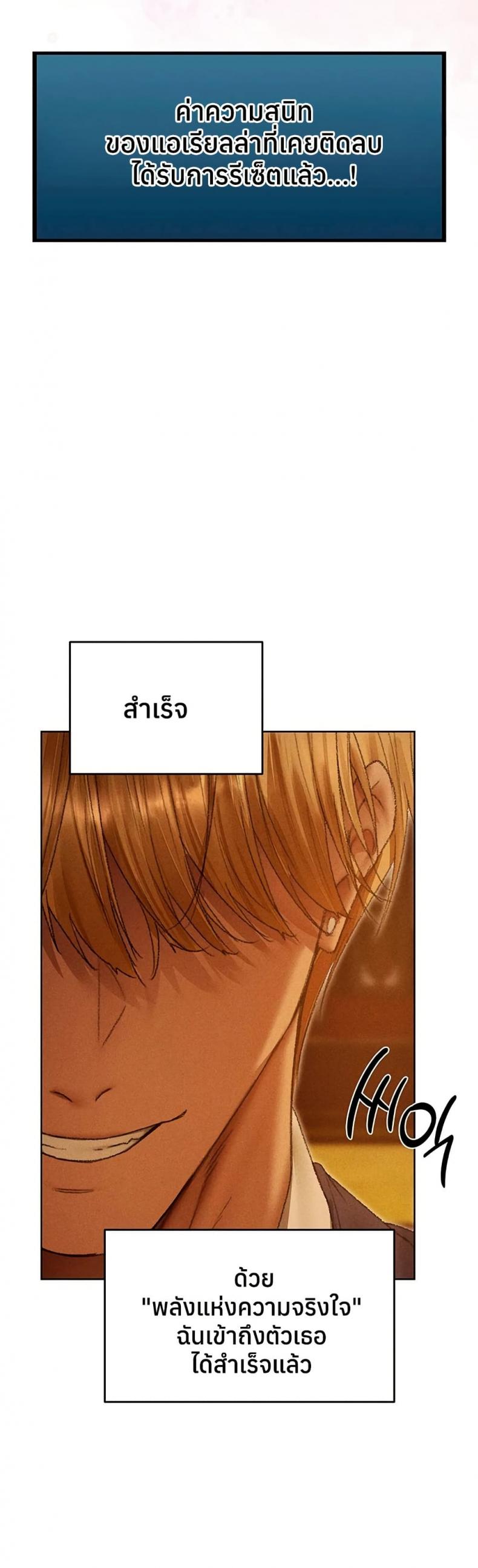 page-37