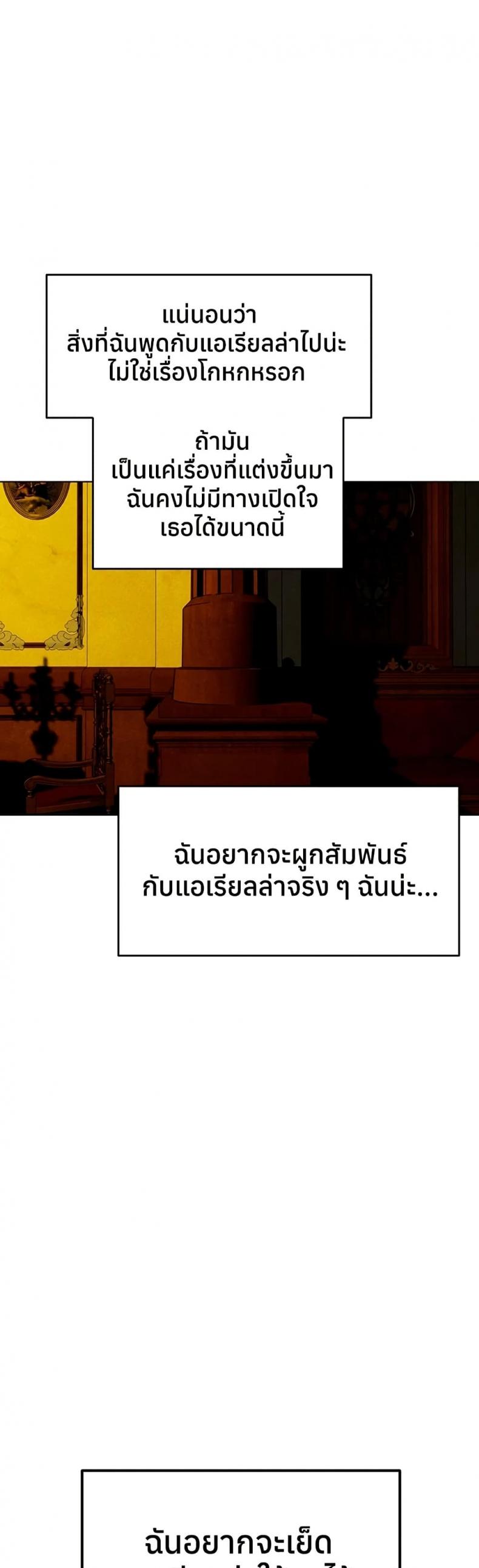 page-38