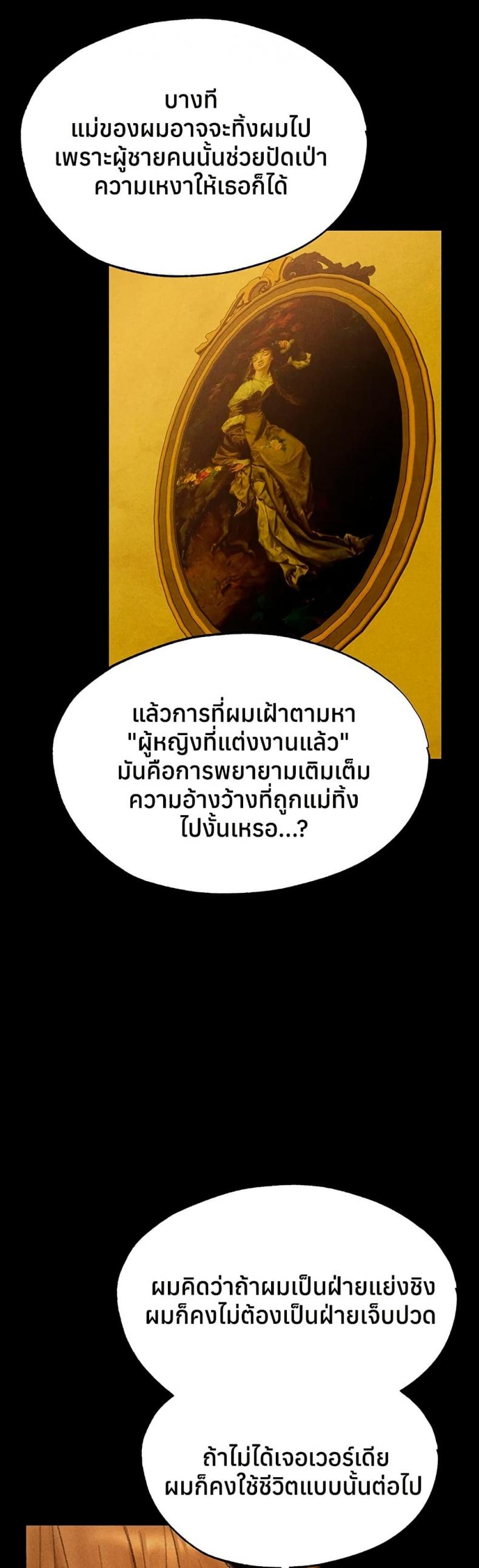 page-29
