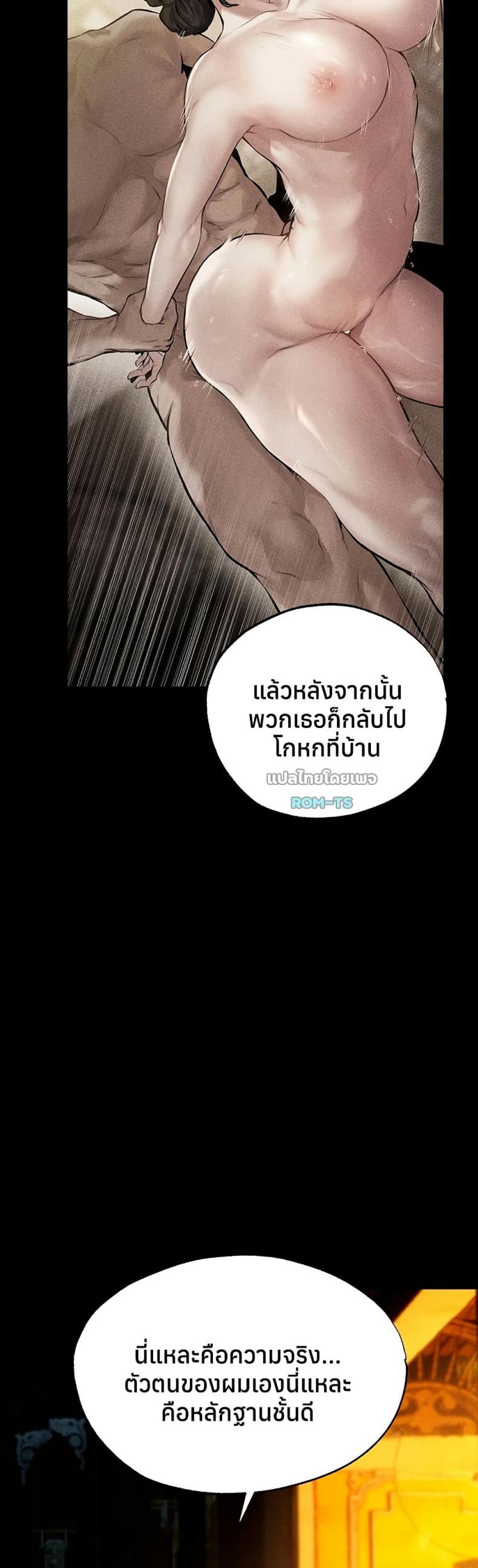 page-21