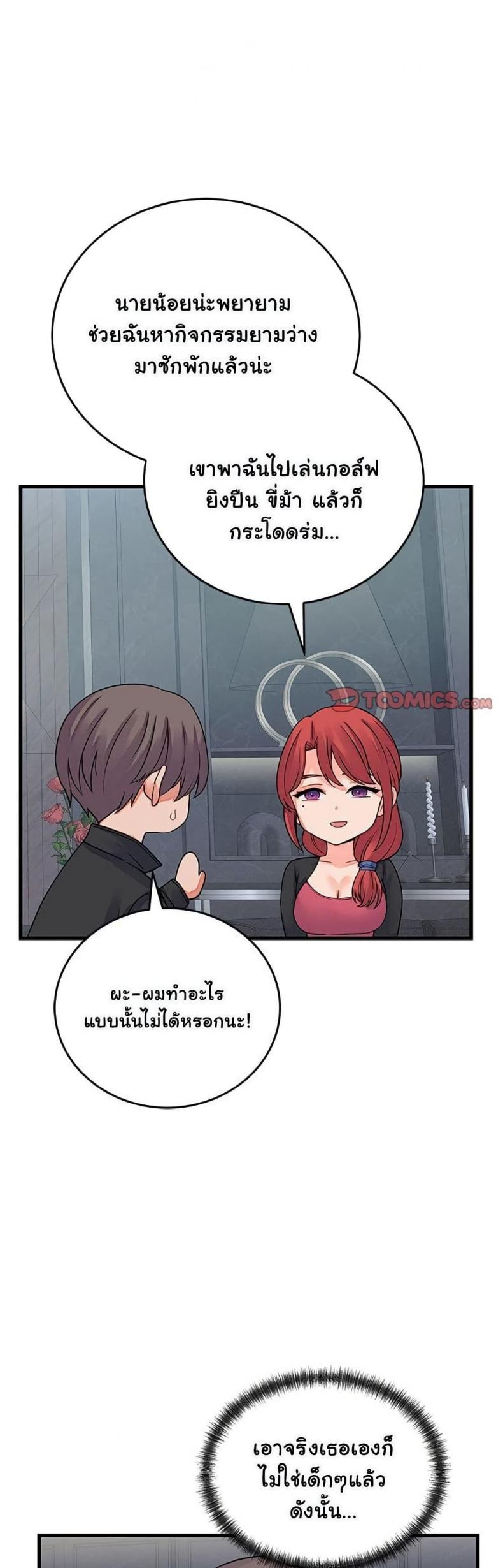 page-5