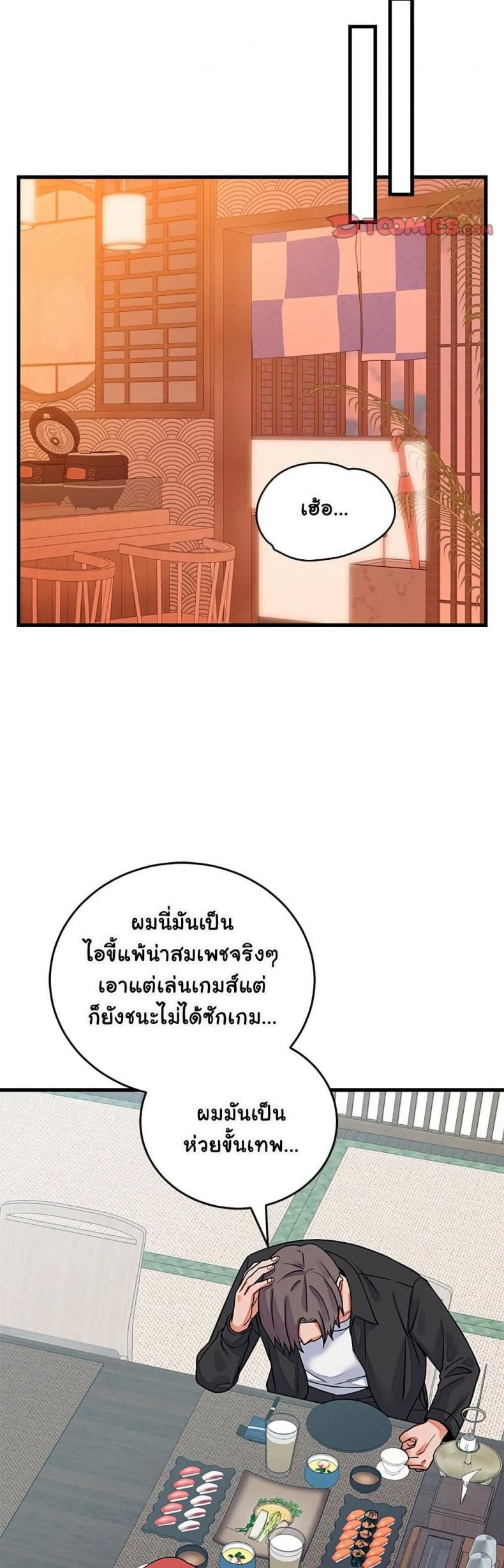 page-28