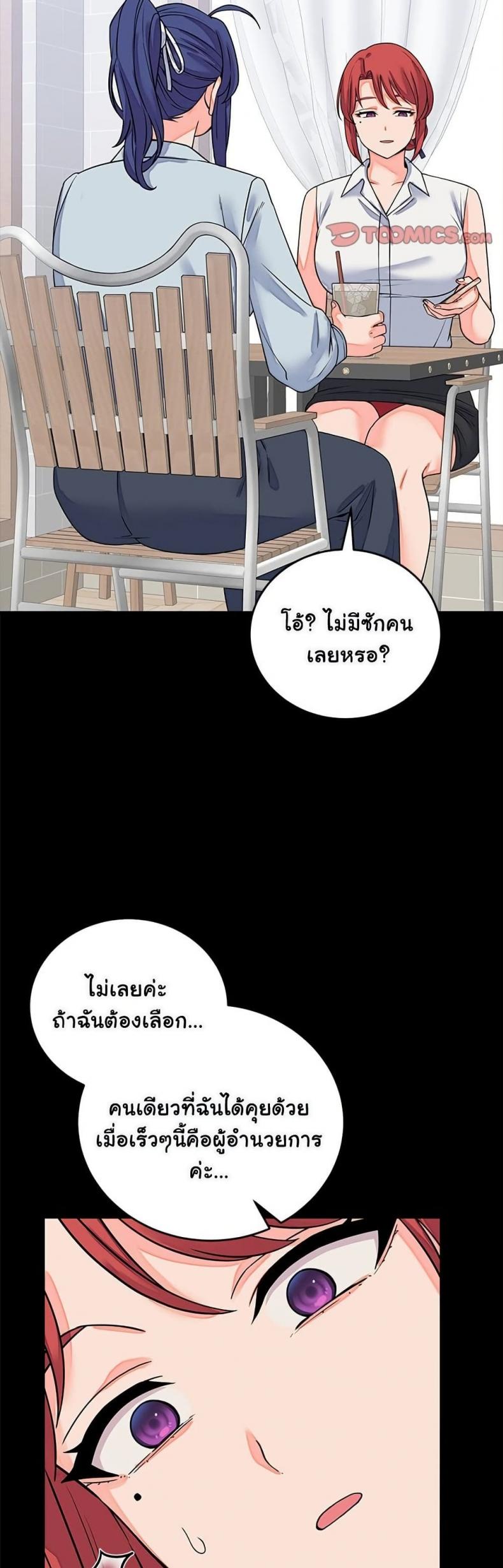 page-45
