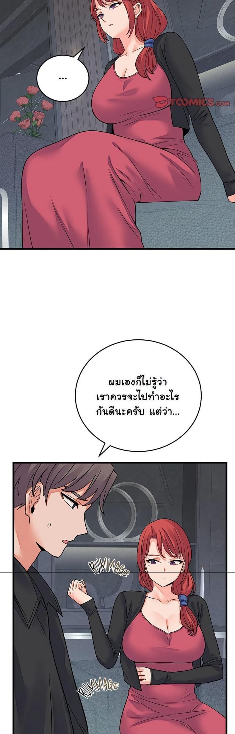 page-11