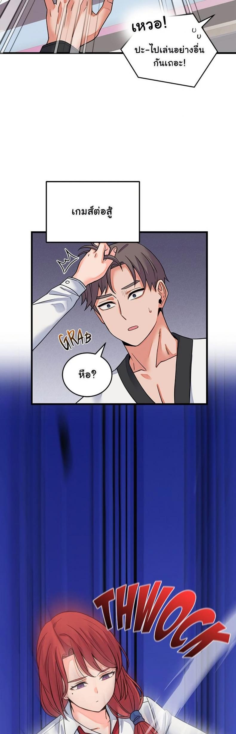 page-23