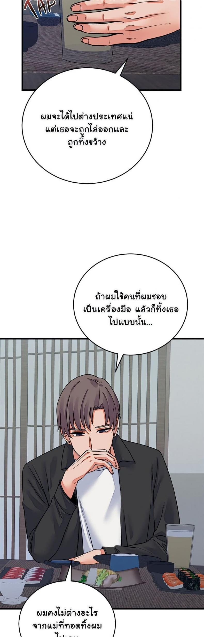 page-38
