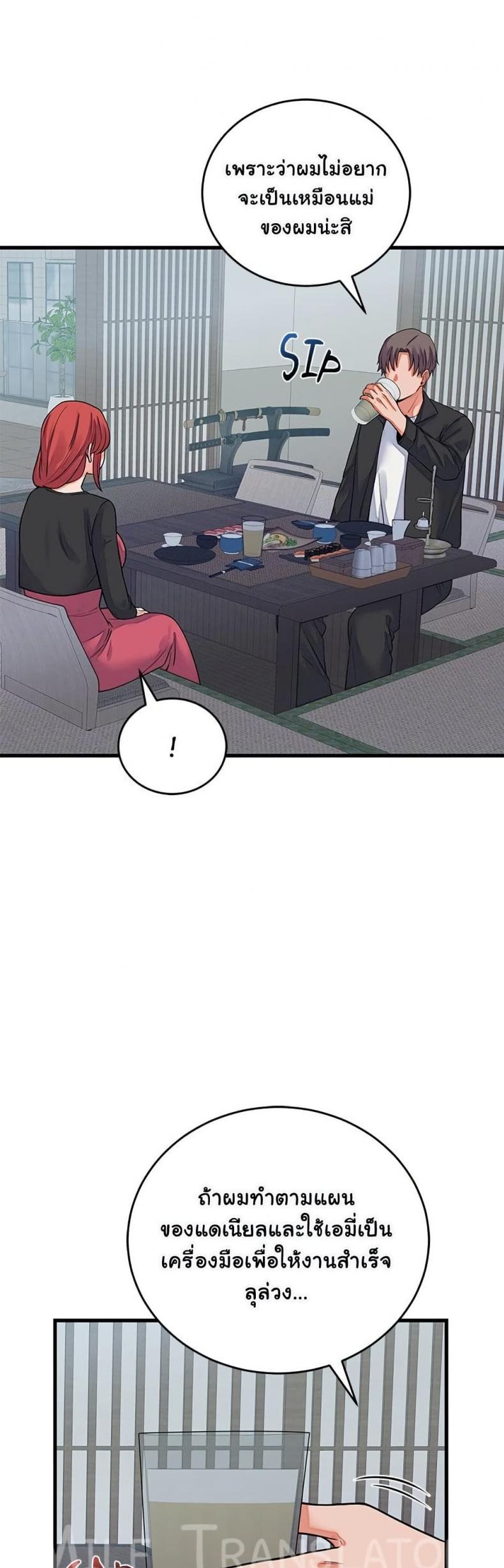 page-37