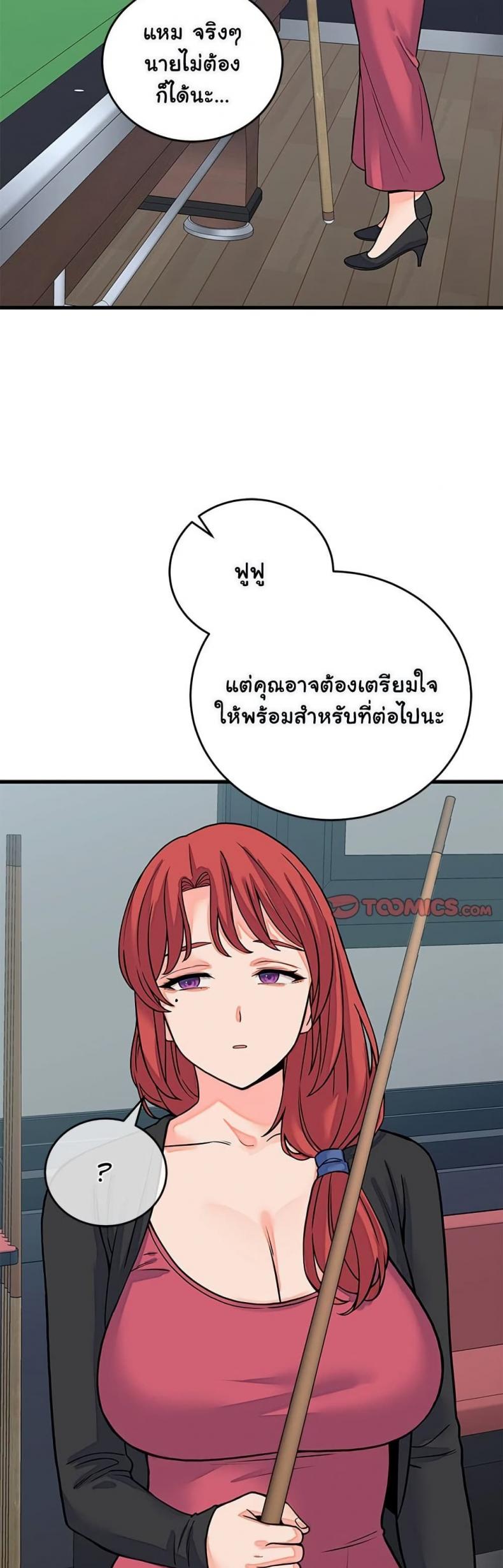 page-20