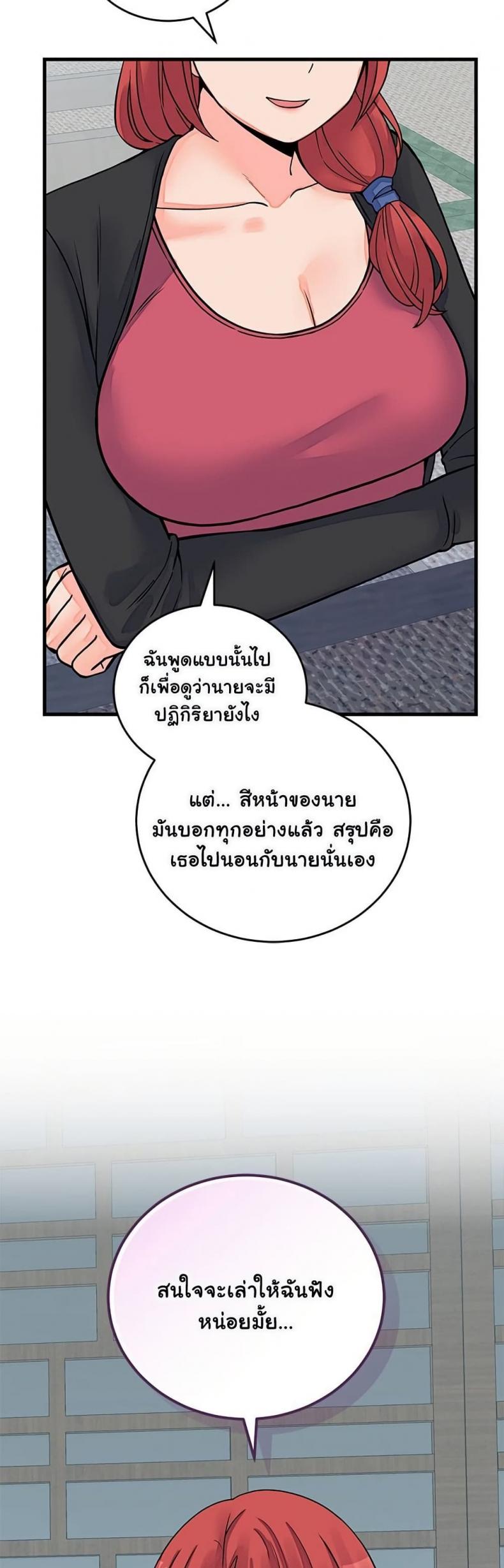 page-49