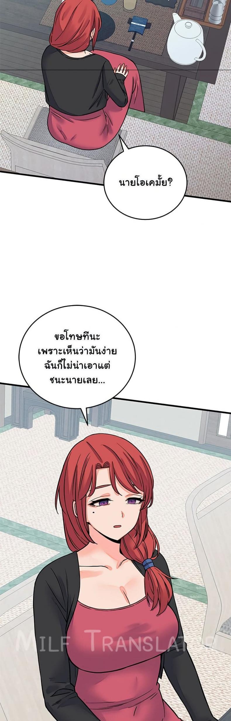 page-29