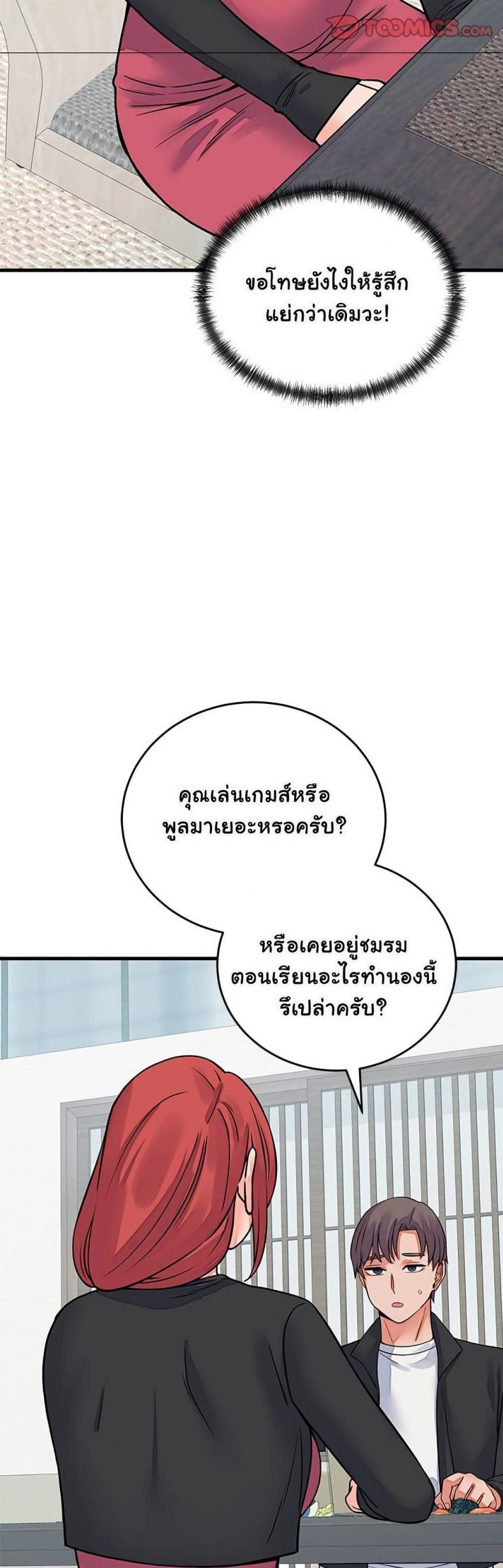 page-30