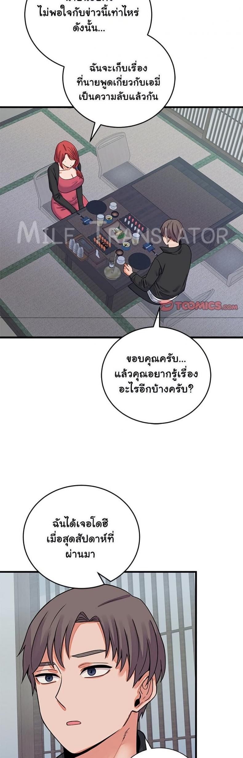 page-41