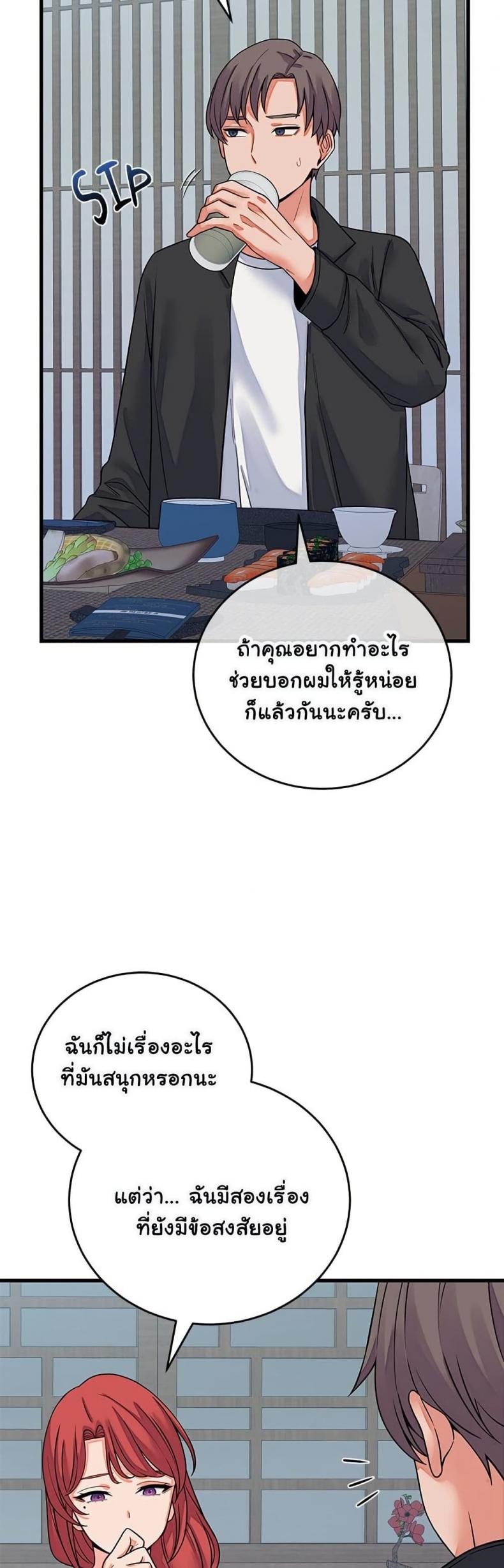 page-34