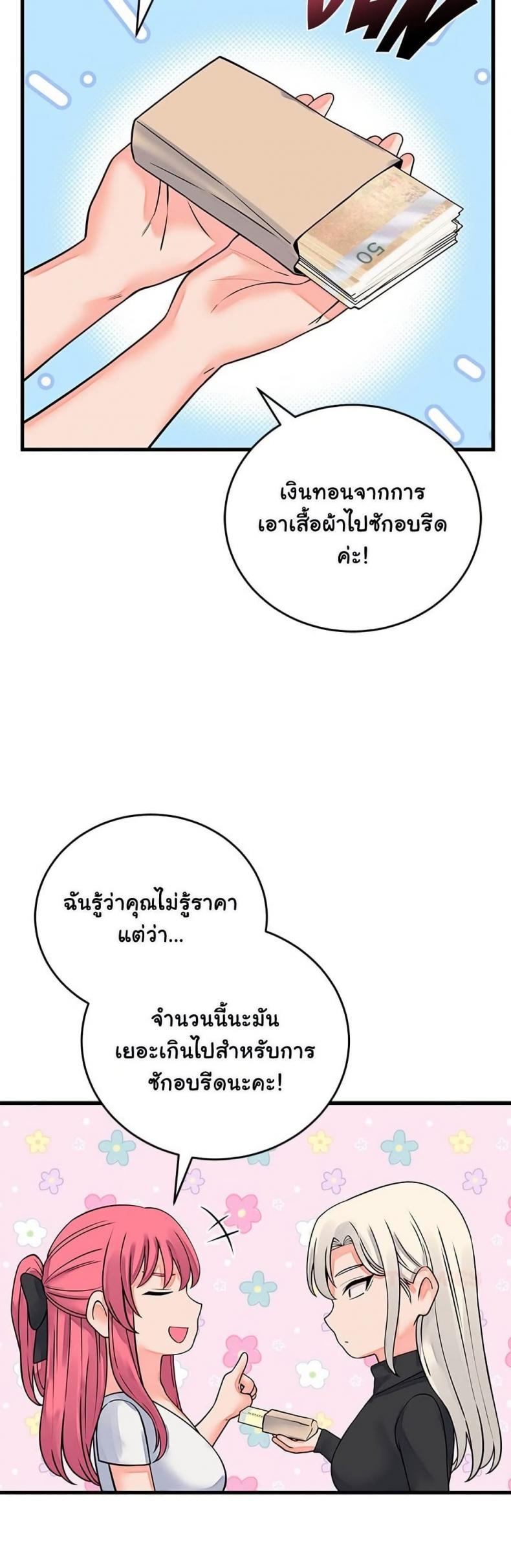 page-21